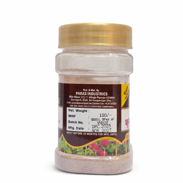 Phool Supari Powder - Image 3