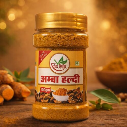 Amba Haldi Powder