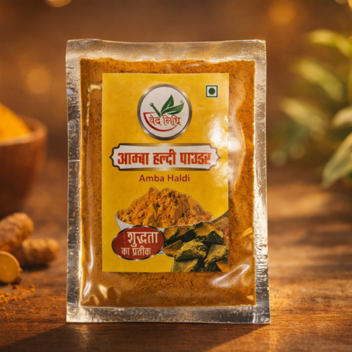 Amba Haldi Powder