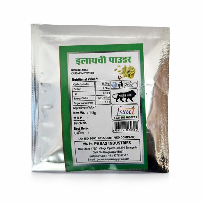 Elaichi Powder - Image 2