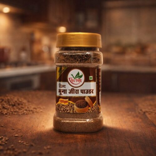 Jeera Powder