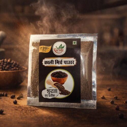 Kali Mirch Powder - 10Gram